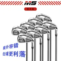 在飛比找蝦皮商城精選優惠-Taylormade泰勒梅高爾夫球桿M5鐵桿組8支 經典男士