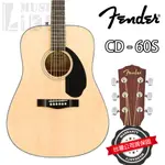 『經典入門』送配件 FENDER CD-60S 木吉他 單板 ACOUSTIC GUITAR 公司貨 CD60S 原木