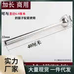 W3GW商用加長不鏽鋼灌香腸工具腸衣大喇叭口小灌腸管手動漏斗嘴絞