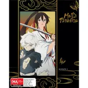 Hell's Paradise - Season 1 Part 1 (Limited Edition)