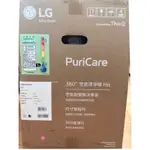 LG 樂金 AS601HWG0 PURICARE™ 超淨化大白空氣清淨機-HIT