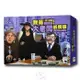 【新天鵝堡桌遊】我是大老闆！紙牌版 I m the Boss Card Game(越多人越好玩)