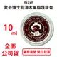 nizio驚奇博士乳油木果全效護膚膏 10ml/個 西班牙進口 80%非洲黃金乳木果脂 台灣公司貨