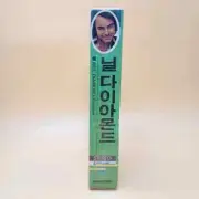 Neil sealed Unopened Cassette Tape 1984 Earth Records