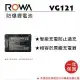 ROWA 樂華 FOR JVC VG121 電池 E505 EX310 EX515