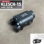 戰術大叔 SOTAC KLESCH-1S 金屬戰術戶外手電筒下掛式LED強光點亮常亮暴閃