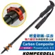 奧地利【 Komperdell 】CARBON C3 PRO 輕量碳纖+ 鈦金強力鎖定登山杖(單支販售) 1752360-10 戶外 登山 健行 健走 爬山 登山杖 輕量