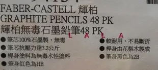 好市多48支 FABER-CASTELL 輝柏 HB or 2B無毒石墨鉛筆(48支/盒) COSTCO好市多代購