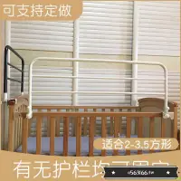 在飛比找蝦皮購物優惠-限時折扣*下殺#熱銷#床圍欄嬰兒童防掉防摔床護欄學生宿舍床上