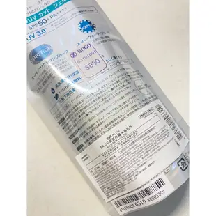 『台北美妝舖子』 Kanebo 佳麗寶 ALLIE EX UV 高效防曬水凝乳60g/25g -台灣專櫃正品