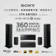 【SONY 索尼】擴大機劇院組合(STR-AN1000+ SS-CS3+SS-CS8)