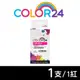 【COLOR24】for HP C2P25AA（NO.935XL）紅色高容環保墨水匣