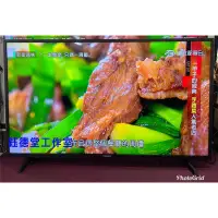 在飛比找蝦皮購物優惠-Panasonic 55吋數位液晶電視TH-55E300W 