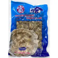 在飛比找蝦皮購物優惠-{海威鮮城}熟凍帶殼海瓜子500g/包 熱炒 涼拌 新鮮 水