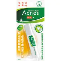 在飛比找PChome24h購物優惠-曼秀雷敦 Acnes 抗痘筆 9ml