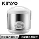 KINYO 四人份電子鍋 REP-10