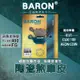 BARON 百倫｜剎車皮 煞車皮 來令片 陶瓷 來令 煞車 前 剎車 適用 AEON COIN CUXI 100 QC