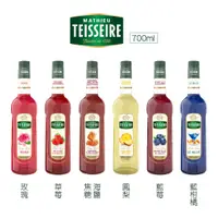 在飛比找蝦皮購物優惠-【肥麥莉】法國Teisseire天然果露糖漿🍑 700ML 