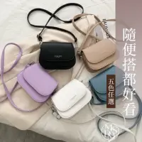 在飛比找momo購物網優惠-【MDMS】中包/半圓/馬鞍包/斜挎包/韓版/簡約/時尚/潮