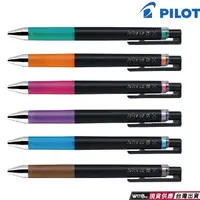 在飛比找松果購物優惠-現貨 PILOT 0.5 超級果汁筆 果汁筆 七彩原子筆 (