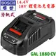 ☆【五金達人】☆ BOSCH 博世 GAL1880CV 14.4V 18V 滑軌式鋰電池充電器/充電座 Charger