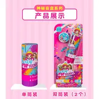 在飛比找蝦皮購物優惠-PARTY POPTEENIES派對小天團女孩玩具過家家玩具