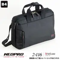 在飛比找ETMall東森購物網優惠-【NEOPRO】日本機能包 15吋電腦包 雙夾層公事包 16