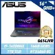 【送電競耳機】ASUS G614JVR-0023G14900HX-NBL 16吋/i9-14900HX/RTX4060