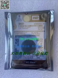 在飛比找露天拍賣優惠-全新 WD/西部數據 WD5000LPLX 500G 32M