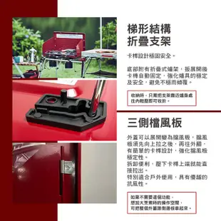 Coleman 瓦斯雙口爐 CM-21950 高山瓦斯 行動廚房 M-C19006527 露營 (5.4折)