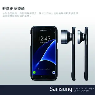 SAMSUNG 三星 原廠 GALAXY S7 edge 鏡頭式背蓋組 (平輸-盒裝)