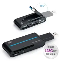 在飛比找蝦皮商城精選優惠-讀卡機 E-books T27 USB3.0超高速多合一讀卡