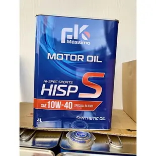 FK Massimo FK 10w40 FK motor oil FK HISP S 10w-40 富士機油 FK機油