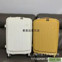 在飛比找Yahoo!奇摩拍賣優惠-特賣-行李箱 收納箱 旅行箱 直髮 新店特惠 新款高配 出口