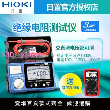 hioki 日置電機- 優惠推薦- 2025年4月- Rakuten樂天市場 hioki 日置電機- 優惠推薦- 2025年4月- Rakuten樂天市場