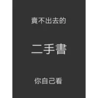 在飛比找蝦皮購物優惠-模具用書 二手書  機械設計等…