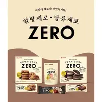 在飛比找蝦皮購物優惠-韓國 LOTTE 樂天 無糖ZERO 巧克力夾心派