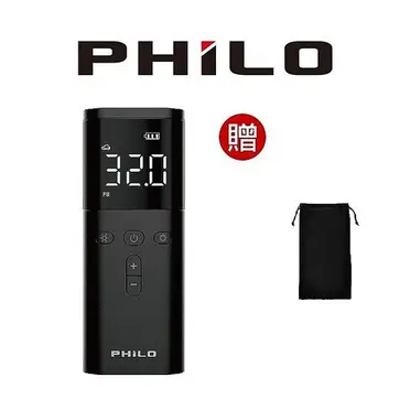 Philo 飛樂 TP20智能便攜式打氣機