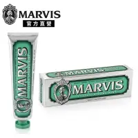 在飛比找PChome24h購物優惠-MARVIS 義大利精品牙膏-經典薄荷 85ml