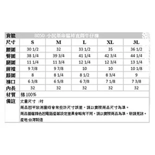 BOBSON 女款鬆垮中藍直筒牛仔褲8050-53