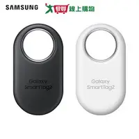 在飛比找蝦皮商城優惠-SAMSUNG三星 Galaxy SmartTag2智慧防丟