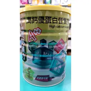 金柏 高鈣優蛋白營養補充品奶粉 900g/1800g