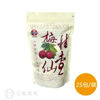 在飛比找蝦皮商城優惠-勝昌 梅桂仙查 25包/袋 單包7g 山楂 仙楂丸 高級菓品