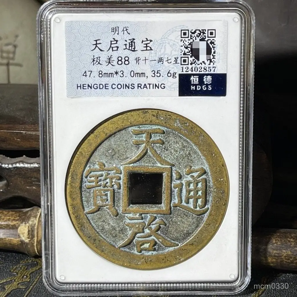 ⭐️2点セット⭐️中国古銭『咸豊元宝』 & 朝鮮古銭『朝鮮通宝』 楽天市場】1423年～ 朝鮮 古銭 朝鮮通宝 穴銭 美品 アンティークコイン