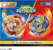 Takara Tomy Beyblade Burst BU B-205 Burst Spriggan Ultimate Valkryrie VS Set