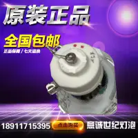 在飛比找露天拍賣優惠-嘉義折扣 適用NEC NP-UM330W+/UM280X+/