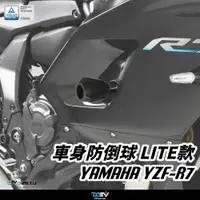 在飛比找蝦皮商城精選優惠-【柏霖】DIMOTIV YAMAHA YZF-R7 22-2