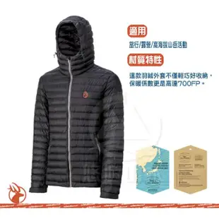 【Wildland 荒野】男款 700FP連帽輕時尚 羽絨衣《黑》0A-3211254/羽絨外套/連帽羽絨衣(悠遊山水)