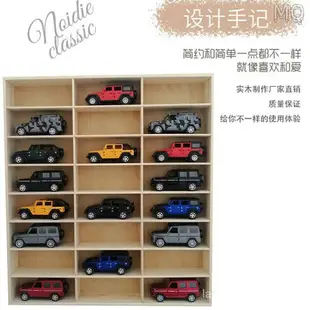 全新 汽車玩具收納多美卡風火輪展示架合金車模牆上置物架tomica收納盒