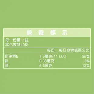 昇橋crobio 新伯事達錠 Prosta-OK Neo (40錠/盒)原廠公司貨 唯康藥局